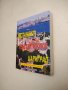 Истанбул, Константинопол, Цариград - Сергей Велчев, снимка 1
