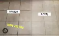 Почистване на домове, офиси,апартаменти , снимка 5