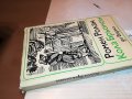 РОМЕН РОЛАН-КНИГА 2502231941, снимка 5