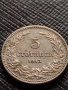 МОНЕТА 5 стотинки 1913г. ЦАРСТВО БЪЛГАРИЯ ФЕРДИНАНД ПЪРВИ ЗА КОЛЕКЦИЯ 35596, снимка 6