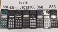  Панел за Ericsson 768,T18,788,T10,688,GA628,TH337,1018,388,S868,888,2618,3618, снимка 11