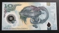 Папуа Нова Гвинея.
UNC.
10 кина -  Юбилейна. Полимер. , снимка 2