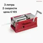 Пълначки за колбаси,наденици,кърначета и др.Италиански, снимка 1