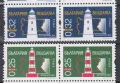 Чисти марки Морски фарове Анимация 2001 от България, снимка 7