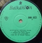 Грамофонни плочи Балкантон 7" сингли цени в обявата, снимка 12