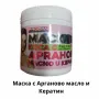 Натурални маски за коса Prodan 500мл – с Арган и Кератин, Иланг-иланг и Змийска сила, Конска опашка , снимка 3