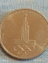 Юбилейна монета 1 рубла 1977г. СССР тема Летни олимпийски игри Москва 37736, снимка 8