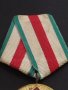 Стар медал от соца 25г. БЪЛГАРСКА НАРОДНА АРМИЯ рядък за КОЛЕКЦИЯ ДЕКОРАЦИЯ 17389, снимка 4