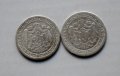 Лот монети от 50 стотинки 1883 година - сребро, снимка 5