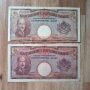 Банкноти 500 лева 1938г., снимка 1