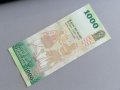 Банкнота - Шри Ланка - 1000 рупии UNC | 2020г., снимка 2