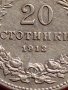 МОНЕТА 20 стотинки 1913г. ЦАРСТВО БЪЛГАРИЯ ФЕРДИНАНД ПЪРВИ ЗА КОЛЕКЦИЯ 35724, снимка 7