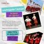 НАРОДНИ ТАНЦИ за деца в Люлин , снимка 2