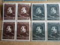 Пощенски марки, снимка 1 - Филателия - 36275327