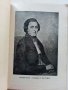 Фредерик Шопен  1849-1949 - Тадеуш.Майзнер - 1949г., снимка 4