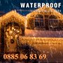 3 м Коледна завеса, коледни лампички, 8 степени, падащи висулки, снимка 2