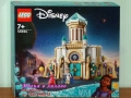 Продавам лего LEGO Disney Princes 43224 43229 43230 43231 43232 43233 43238 43244 43246 43259 43273, снимка 2