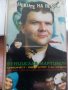 аудио касети с българско съдържание, снимка 10
