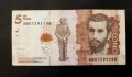 Банкнота . Запазени. Колумбия . 5000 колумбийско песо.2015 г., снимка 2