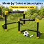Комплект 2 сгъваеми футболни врати за деца с топка и помпа – за двор и градина, снимка 9