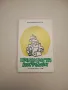 Мисли и афоризми - Дамян Бърняков, Алекси Андреев (1968), снимка 17