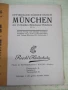 Книга "MÜNCHEN" - 144 стр., снимка 2
