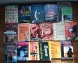 1200 книги - лична колекция - 7€ бр.- част I, снимка 12