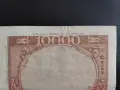 Стара италианска банкнота , снимка 3