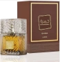 Lattafa Khamrah Qahwa EDP , снимка 2