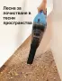 Безжична прахосмукачка , снимка 5
