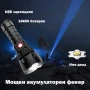 Мощен ръчен фенер LED прожектор тактически за лов риболов къмпинг туризъм палатка работа аварии, снимка 1