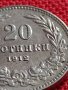 МОНЕТА 20 стотинки 1912г. ЦАРСТВО БЪЛГАРИЯ ФЕРДИНАНД ПЪРВИ ЗА КОЛЕКЦИЯ 35846, снимка 7
