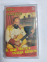 Иван Недялков-Не надо грустить господа офицерьй, снимка 1 - Аудио касети - 36138657