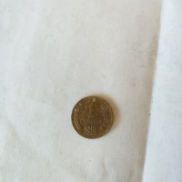Стари Български монети1981г., снимка 1 - Нумизматика и бонистика - 41317887