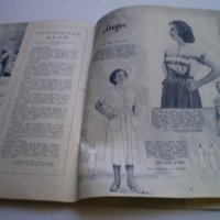 Списание Советская Женщина  март 1953 Г, снимка 7 - Списания и комикси - 42198787