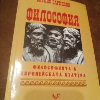 Учебници,раб. тетрадки,атласи за 5,6,8,9,10кл.,Речници, снимка 16 - Учебници, учебни тетрадки - 29702958