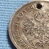 Сребърна монета 25 копейки 1877г. Русия Александър втори за КОЛЕКЦИЯ 18641, снимка 6 - Нумизматика и бонистика - 42660550