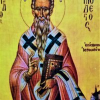 Икона на Свети Модест ikona sveti modest, снимка 2 - Икони - 32356526