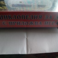 Приложна игра "Съкровищата на България", снимка 3 - Други стоки за дома - 36000493