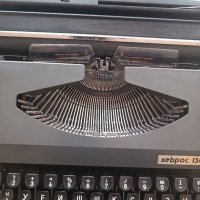 Пишеща машина Хеброс 1300 Ф, снимка 3 - Антикварни и старинни предмети - 40148360