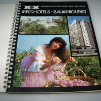 Луксозен календар бележник от 1984г. с фотографии неизползван, снимка 2 - Други - 40531623