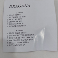  Dragana, снимка 4 - Аудио касети - 36180333