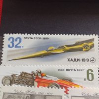 Пощенски марки две серии чисти без печат Чехословакия, СССР редки за КОЛЕКЦИЯ 20588, снимка 6 - Филателия - 40784454