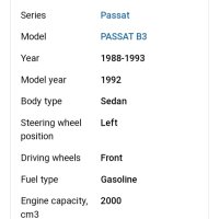 Ляв Мигач За Фолксваген Пасат 3 Ка 1989-1993 Година  Volkswagen Pasat B3, снимка 4 - Части - 41203951