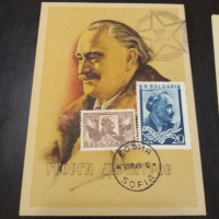 Първодневен плик и карта максимум 1949 Г. Димитров , снимка 3 - Филателия - 44685960