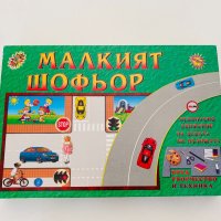 Малкият шофьор - Детска занимателна и образователна настолна игра, снимка 1 - Настолни игри - 39086961