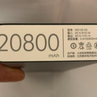 Външна батерия XiaoMi PowerBank 20800mAh, включително кабел-преходник за зареждане, снимка 2 - Друга електроника - 44925123