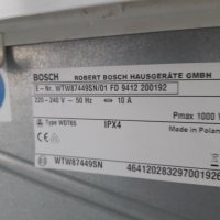 Сушилня с термопомпа Bosch WTW87449SN, 7кг, А+++, снимка 5 - Сушилни - 44245197