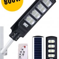 Улична соларна лампа 800W, сензор движение, дистанционно управление, снимка 1 - Соларни лампи - 34111874