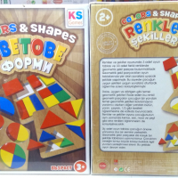 Образователно - занимателна игра " Цветове и форми ", снимка 2 - Игри и пъзели - 36220473